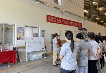 Build a Strong Safety Defense Line and Build a Safe Factory Together